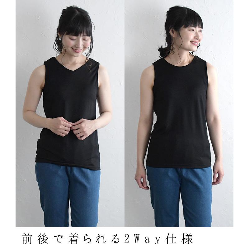 2点までメール便可 日本製 インナー タンクトップ メリノ ウール 洗える あったか SOCOCOTI 消臭 抗菌 オリジナル 2320SS1216 爆買 |  | 03