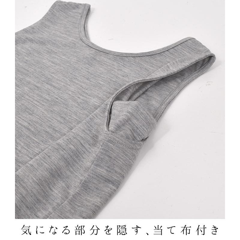 2点までメール便可 日本製 インナー タンクトップ メリノ ウール 洗える あったか SOCOCOTI 消臭 抗菌 オリジナル 2320SS1216 爆買 |  | 04