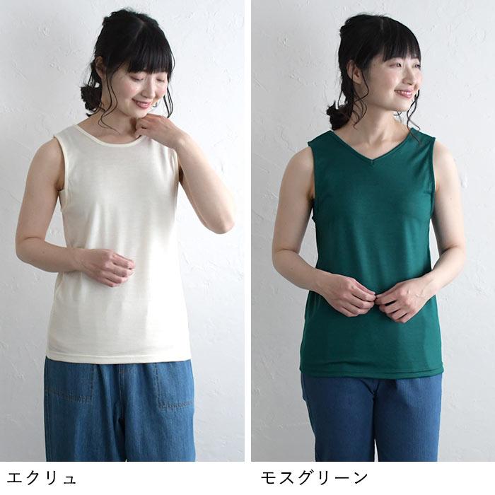 2点までメール便可 日本製 インナー タンクトップ メリノ ウール 洗える あったか SOCOCOTI 消臭 抗菌 オリジナル 2320SS1216 爆買 |  | 08