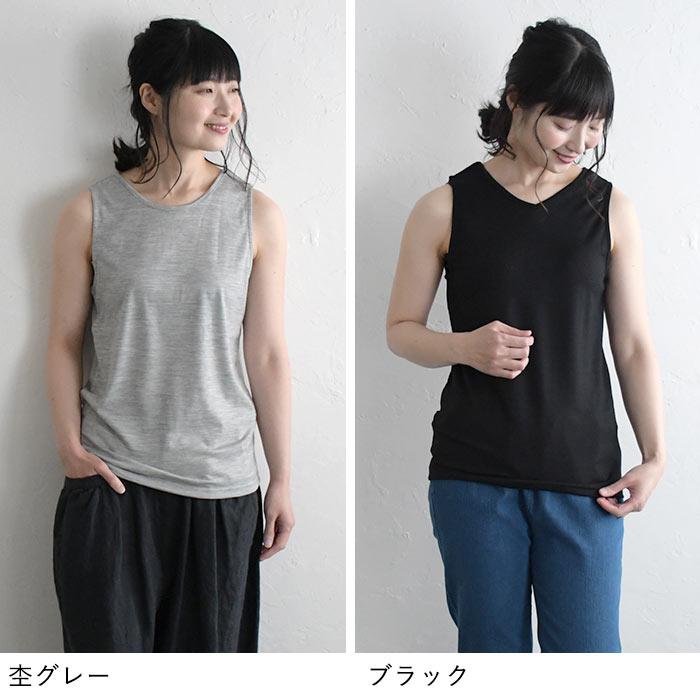 2点までメール便可 日本製 インナー タンクトップ メリノ ウール 洗える あったか SOCOCOTI 消臭 抗菌 オリジナル 2320SS1216 爆買 |  | 09