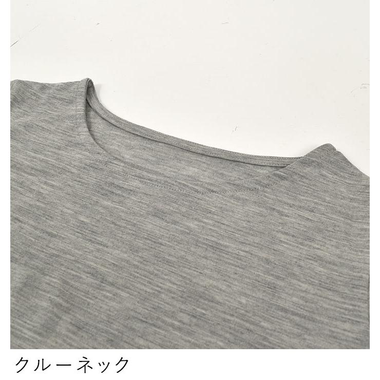 1,111円OFFクーポンあり メール便送料無料 インナー 長袖 レディース 日本製 メリノウール カットソー あったか 洗える SOCOCOTI 消臭抗菌 2320SS1216, |  | 12