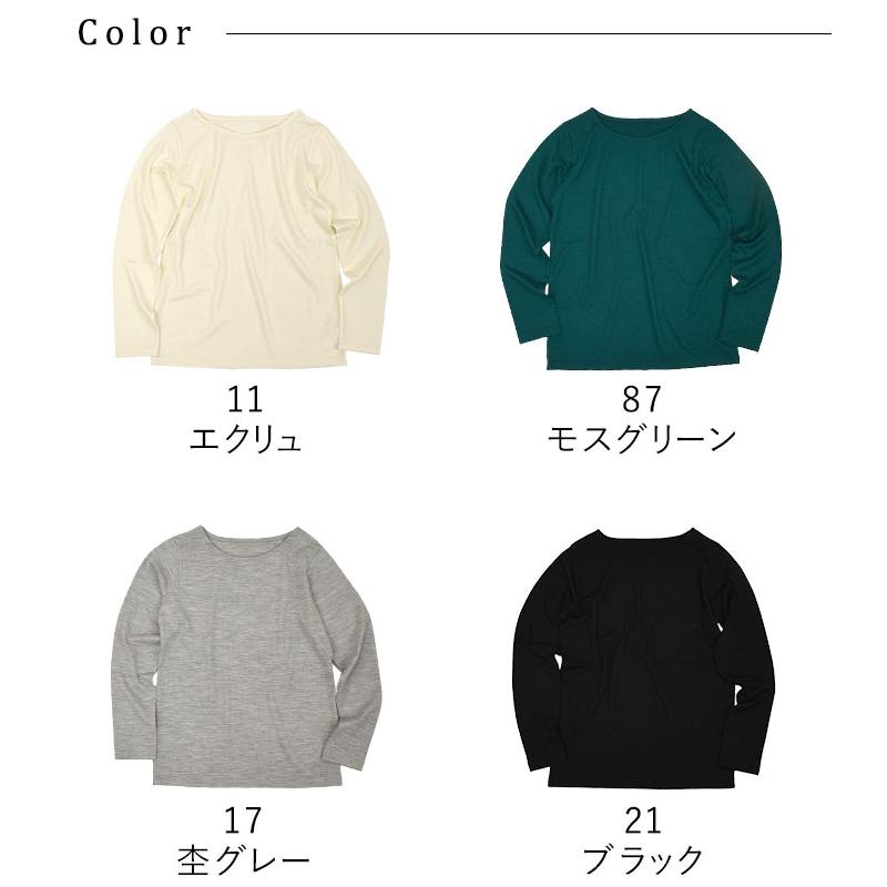 1,111円OFFクーポンあり メール便送料無料 インナー 長袖 レディース 日本製 メリノウール カットソー あったか 洗える SOCOCOTI 消臭抗菌 2320SS1216, |  | 15