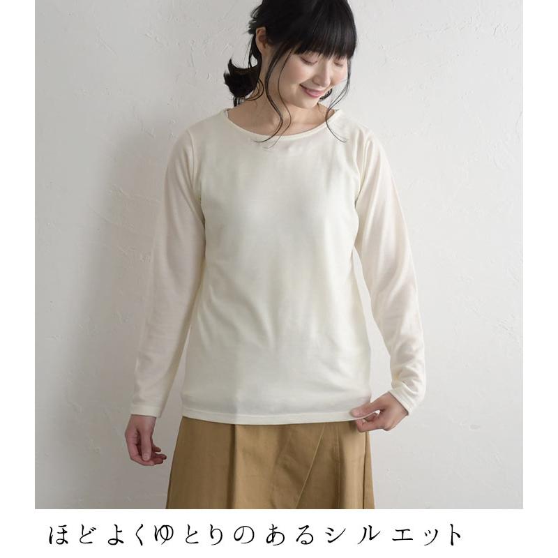 1,111円OFFクーポンあり メール便送料無料 インナー 長袖 レディース 日本製 メリノウール カットソー あったか 洗える SOCOCOTI 消臭抗菌 2320SS1216, |  | 03