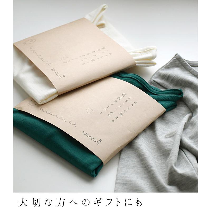 1,111円OFFクーポンあり メール便送料無料 インナー 長袖 レディース 日本製 メリノウール カットソー あったか 洗える SOCOCOTI 消臭抗菌 2320SS1216, |  | 08