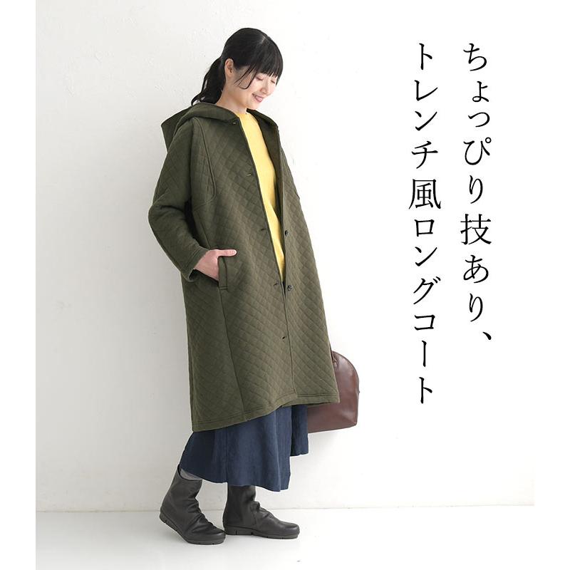 アウター コート ロング丈 レディース 秋 きれいめ キルティング アウター コート ロング丈 レディース 秋 きれいめ キルティング