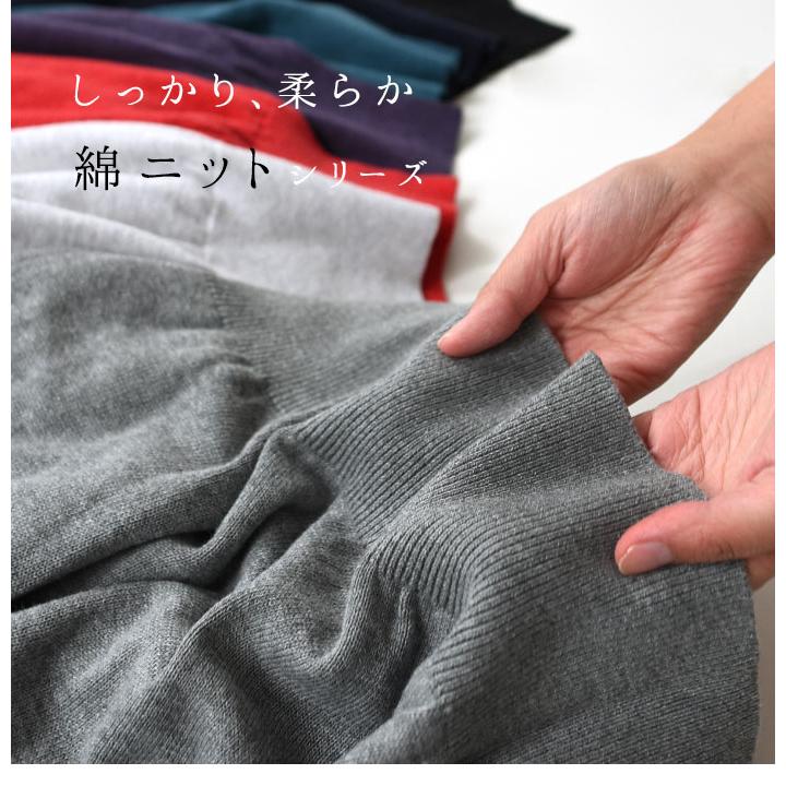 ロングカーディガン 12ゲージ 綿ニット 「季節のコットンニット