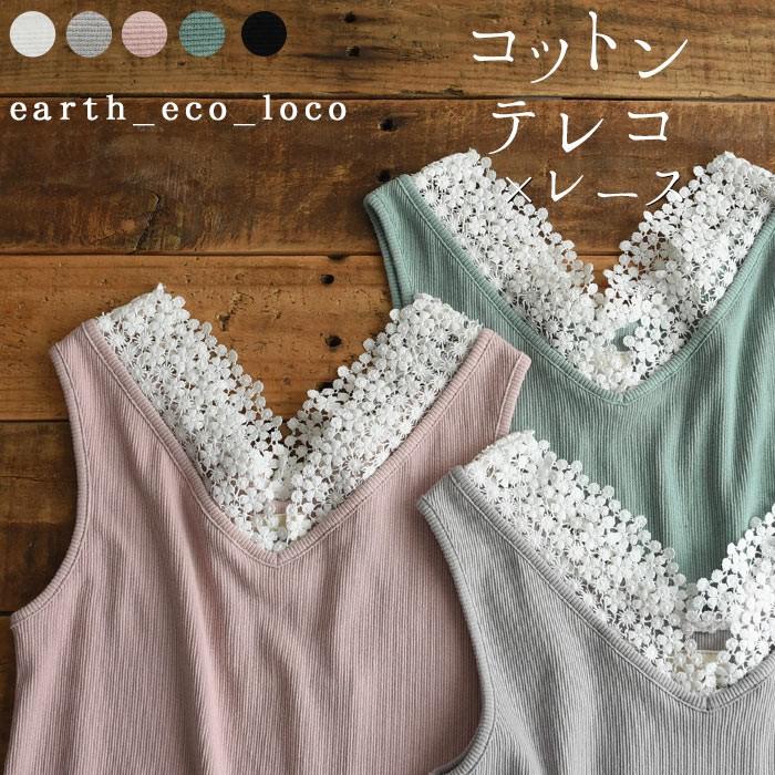 メール便可 M〜3L オリジナル Vネック 綿 タンクトップ コットン