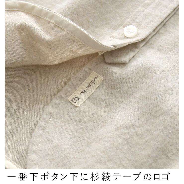 ブラウス シャツ 長袖 レディース 綿麻起毛 大きいサイズ 24AW0927R,   オリジナル |  | 14