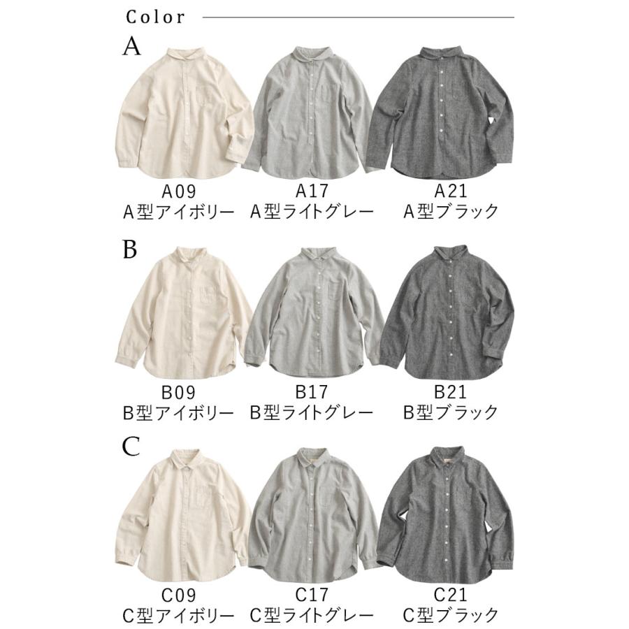 ブラウス シャツ 長袖 レディース 綿麻起毛 大きいサイズ 24AW0927R,   オリジナル |  | 17