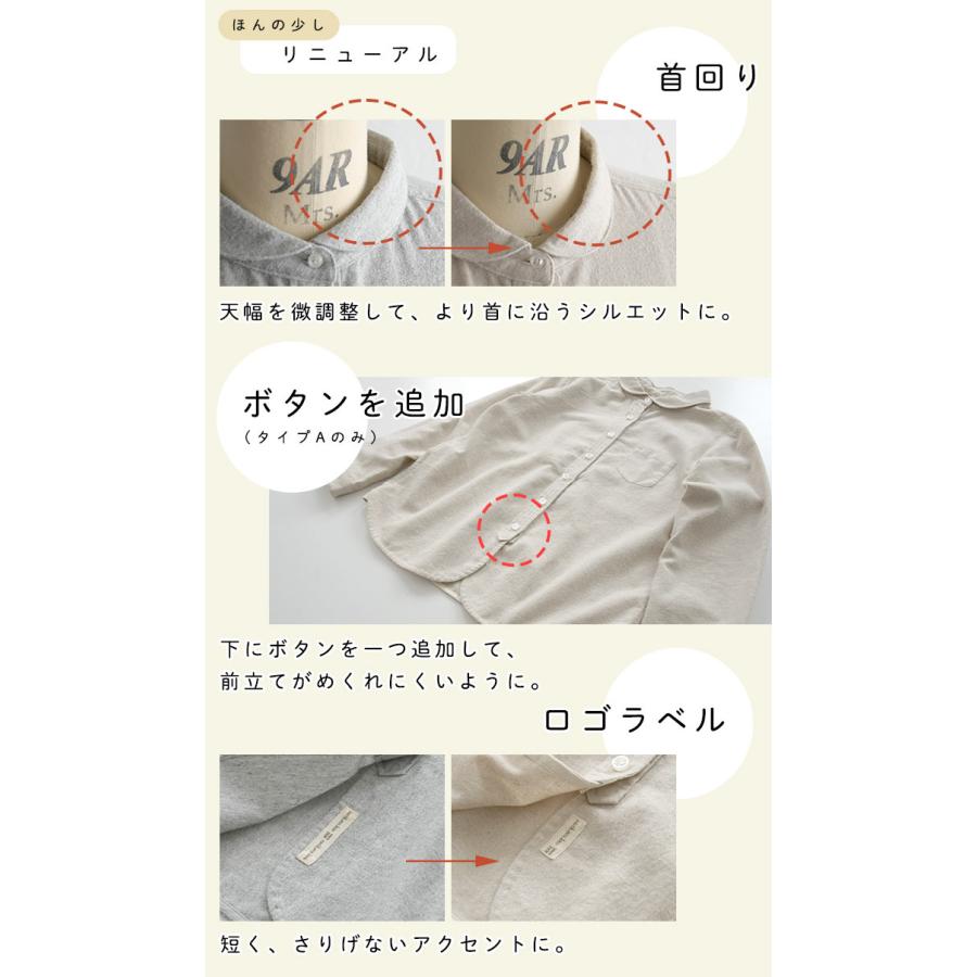 ブラウス シャツ 長袖 レディース 綿麻起毛 大きいサイズ 24AW0927R,   オリジナル |  | 04