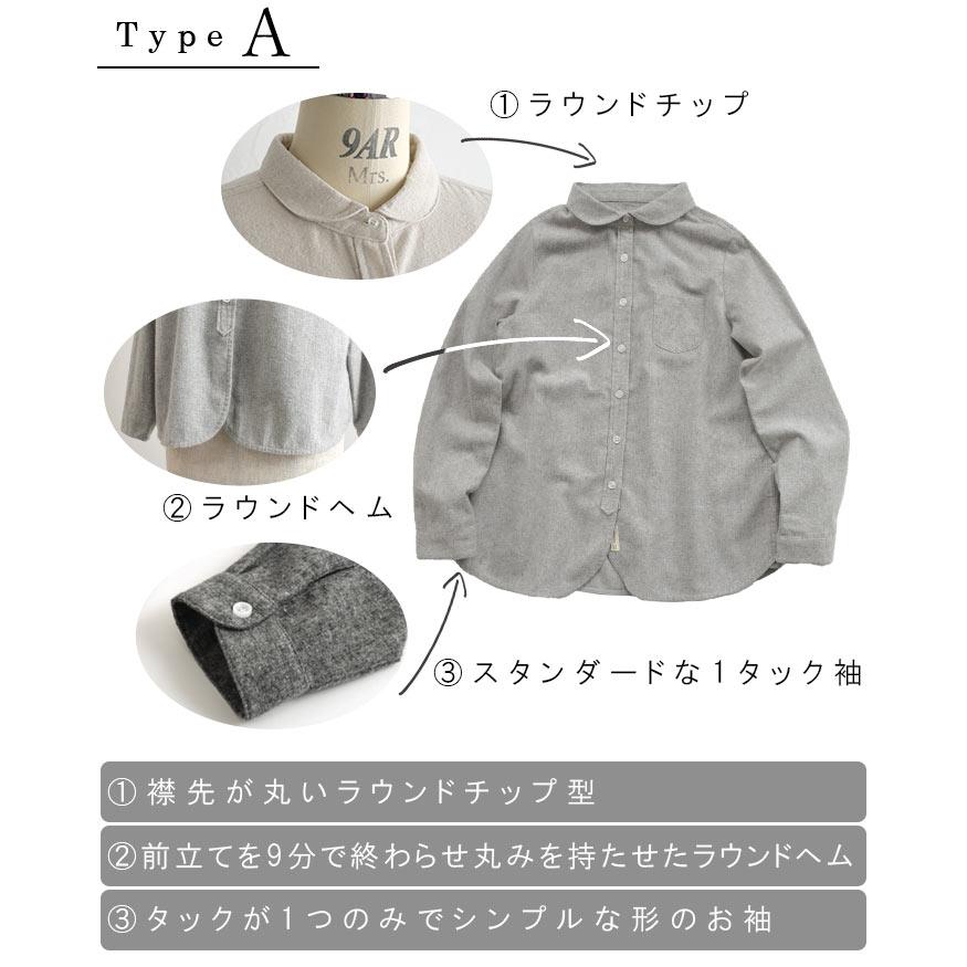 ブラウス シャツ 長袖 レディース 綿麻起毛 大きいサイズ 24AW0927R,   オリジナル |  | 06