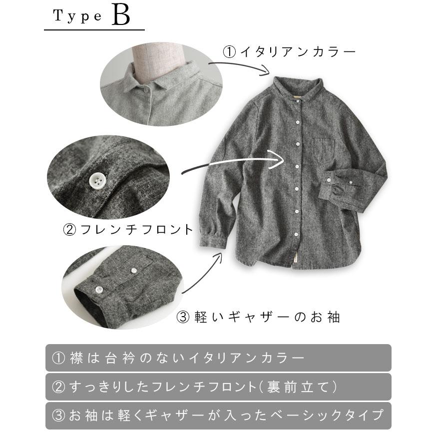 ブラウス シャツ 長袖 レディース 綿麻起毛 大きいサイズ 24AW0927R,   オリジナル |  | 08