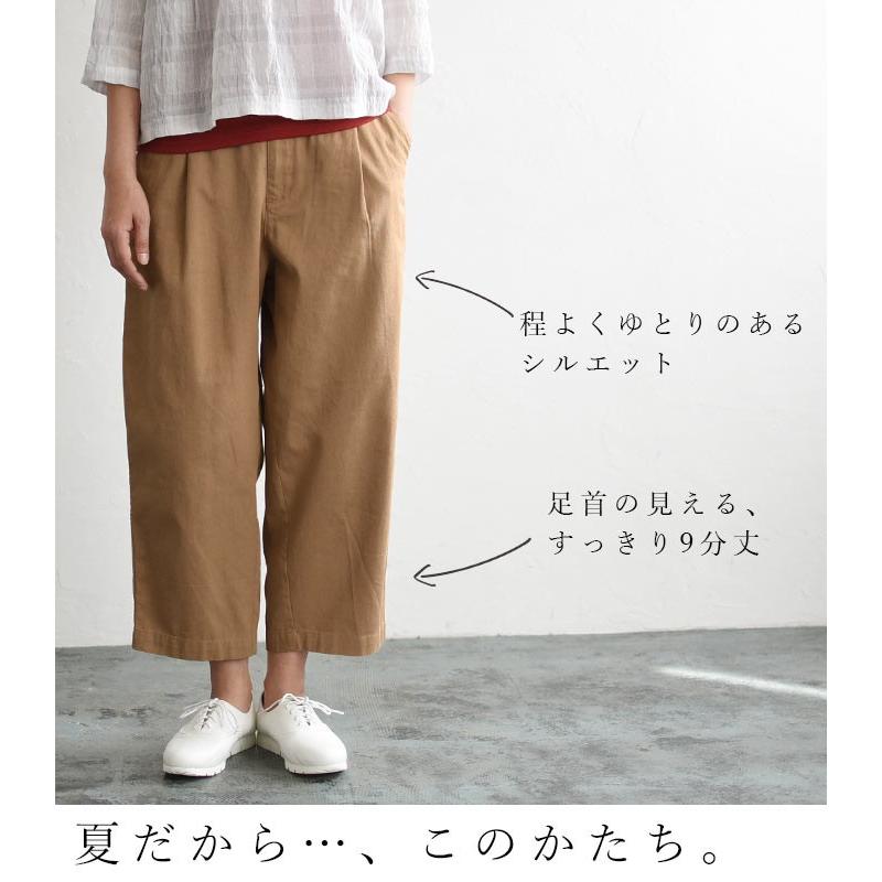 パンツ ライトツイル ゆったり楽ちん コットンパンツ M 3l オリジナル 春 夏 綿 コットン 21ss0521 064 Ecoloco 通販 Yahoo ショッピング