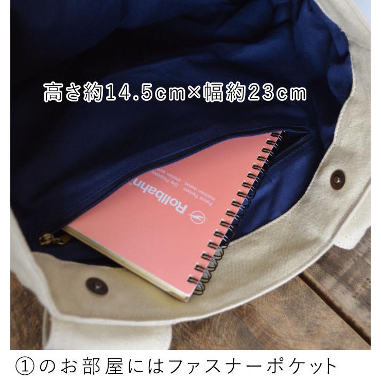 オリジナル 帆布 トートバッグ 大容量 マザーズバッグ トートバッグ レディース 大きめ 30代 40代 50代 春 夏 秋 冬 24SS0105R, n15, 母の日｜ecoloco｜13