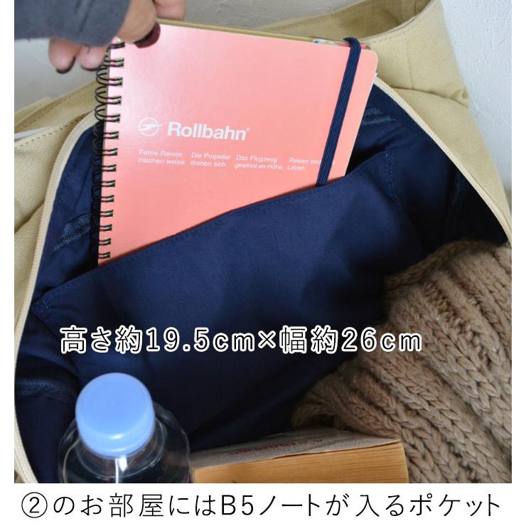 オリジナル 帆布 トートバッグ 大容量 マザーズバッグ トートバッグ レディース 大きめ 30代 40代 50代 春 夏 秋 冬 24SS0105R, n15, 母の日｜ecoloco｜14