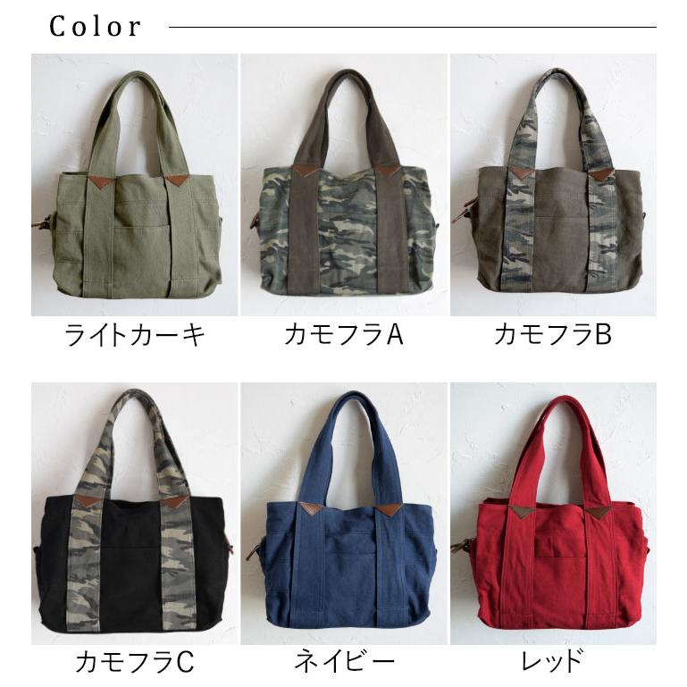 トートバッグ キャンバスバッグ マザーズバッグ マザーバッグ 帆布 オリジナル 2220AW0810, 母の日 ギフト エコロコ :e3104: ecoloco - 通販 - Yahoo!ショッピング トートバッグ キャンバスバッグ マザーズバッグ マザーバッグ 帆布 オリジナル 2220AW0810, 母の日 ギフト エコロコ :e3104: ecoloco - 通販 - Yahoo!ショッピング