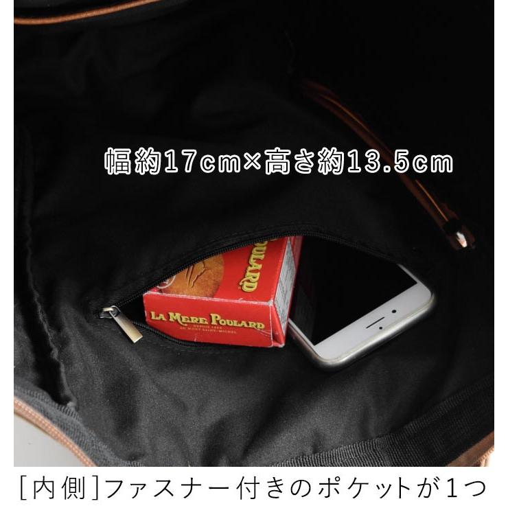 ヴィンテージナイロン 本革使い リュック L オリジナル バックパック デイパック 2220SS1227, エコロコ |  | 15