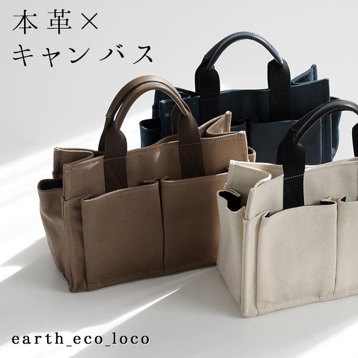 完売 トートバッグ キャンバス 配色スクエアトート オリジナル レディース 大人 ナチュラル aw0807 145 Ecoloco 通販 Yahoo ショッピング