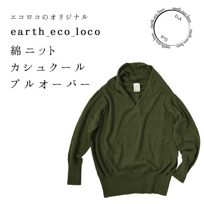 当店の記念日 首回り幅広プルオーバー otdelobrazov-karkaralinsk.rka.kz