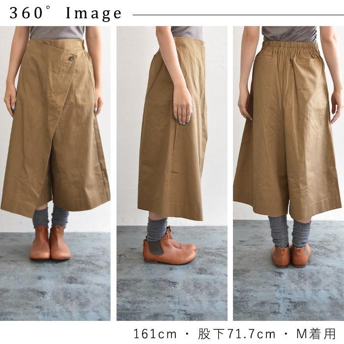 パンツ 巻きスカート風 カフェパンツ M〜3L 春夏 秋冬 2220AW0708, エコロコ :e3216:ecoloco - 通販 - Yahoo!ショッピング パンツ 巻きスカート風 カフェパンツ M〜3L 春夏 秋冬 2220AW0708, エコロコ :e3216:ecoloco - 通販 - Yahoo!ショッピング