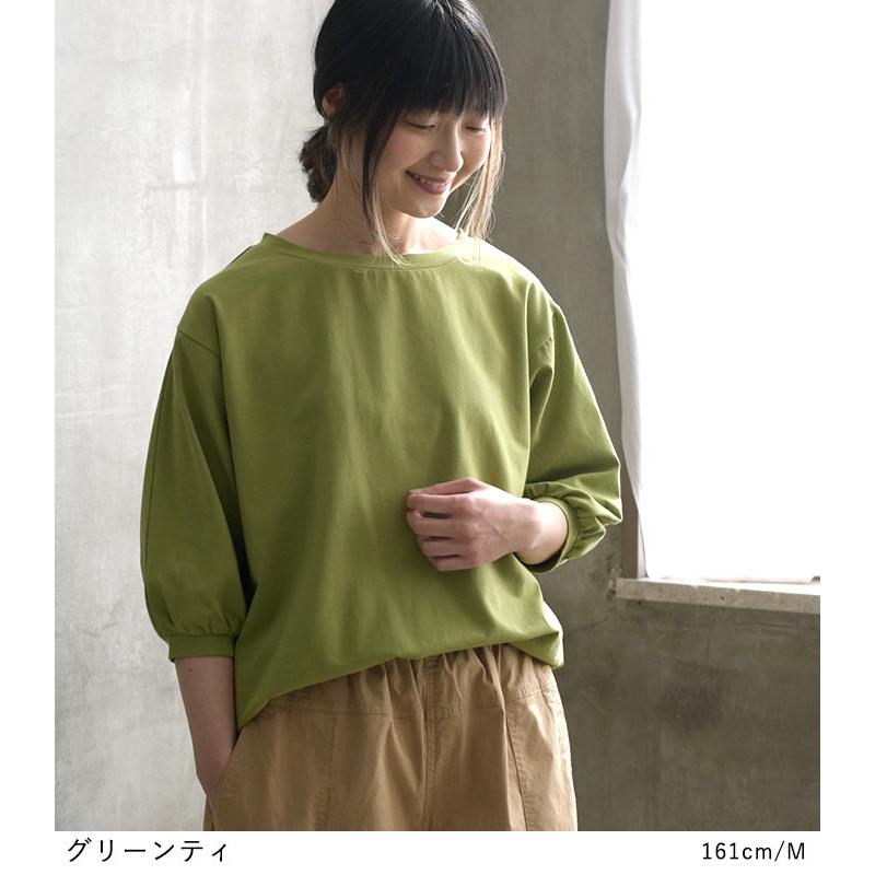 earth_eco_loco 3/4タイムセール20％OFF 返品交換不可 メール便可 