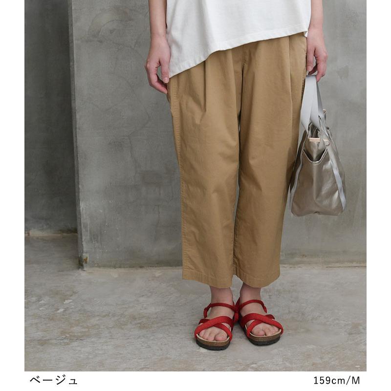 セール！ アンクル クロップド パンツ ワイドパンツ サラ・カル