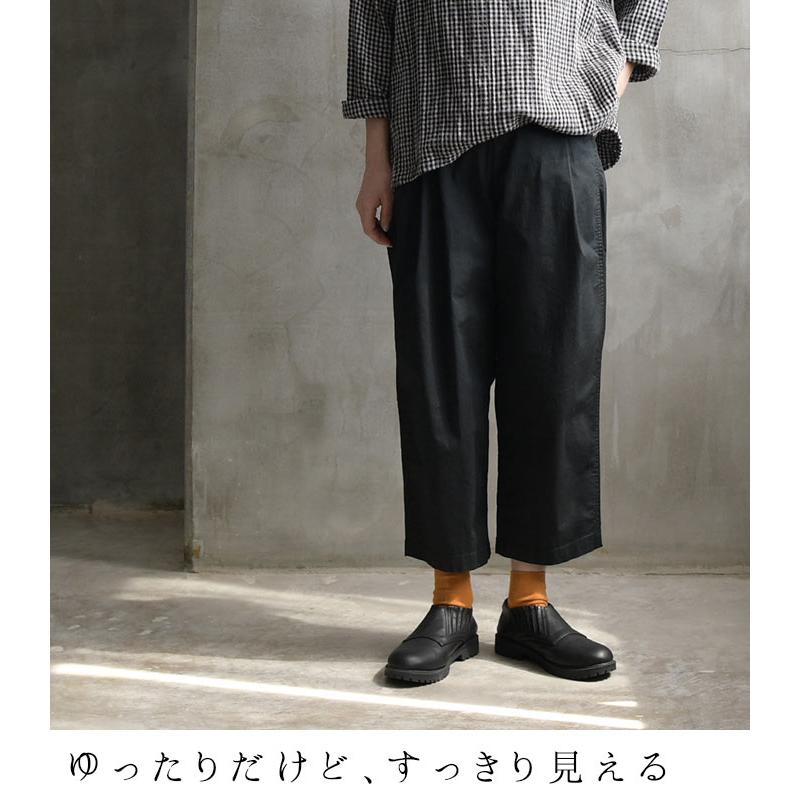 セール！ アンクル クロップド パンツ ワイドパンツ サラ・カル