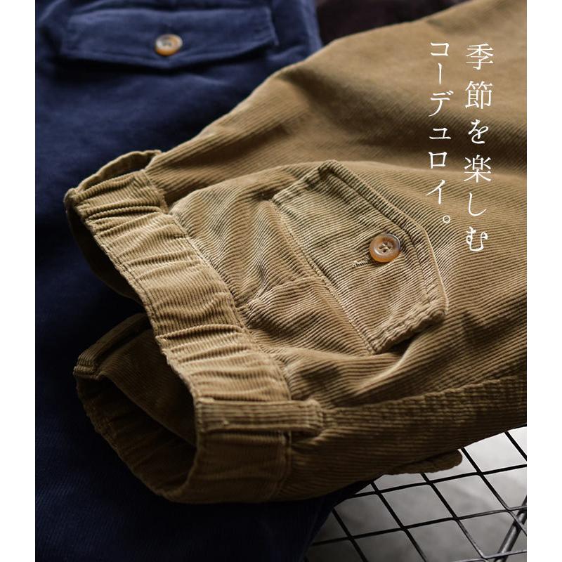 コーデュロイパンツ テーパードパンツ ストレッチではきやすい M〜3L 秋冬 レディース オリジナル 2220AW0909, :e3297:ecoloco - 通販 - Yahoo!ショッピング コーデュロイパンツ テーパードパンツ ストレッチではきやすい M〜3L 秋冬 レディース オリジナル 2220AW0909, :e3297:ecoloco - 通販 - Yahoo!ショッピング