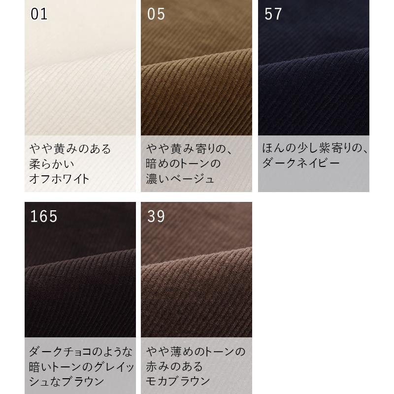 〈kolor/カラー〉テーパード コーデュロイパンツ ガレージセール】デニスラ スリムテーパード スラックス