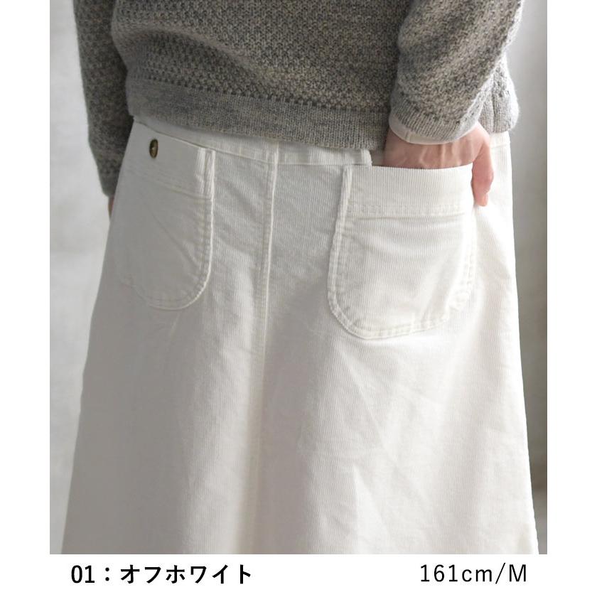 クーポンで30％OFF 台形スカート ロング レディース コーデュロイ ストレッチ 綿 レディース 大きいサイズ 24AW0919R, | earth_eco_loco | 16