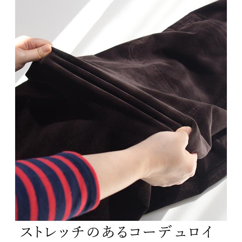 クーポンで30％OFF 台形スカート ロング レディース コーデュロイ ストレッチ 綿 レディース 大きいサイズ 24AW0919R, | earth_eco_loco | 11