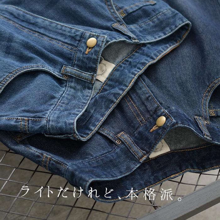 パンツ ワンピの下に穿く ライトオンスデニム 10分丈 ボーイフレンドデニム S 4l オリジナル 綿100 コットン レディース 春 夏 秋 21ss0304 母の日 ギフト 304 Ecoloco 通販 Yahoo ショッピング