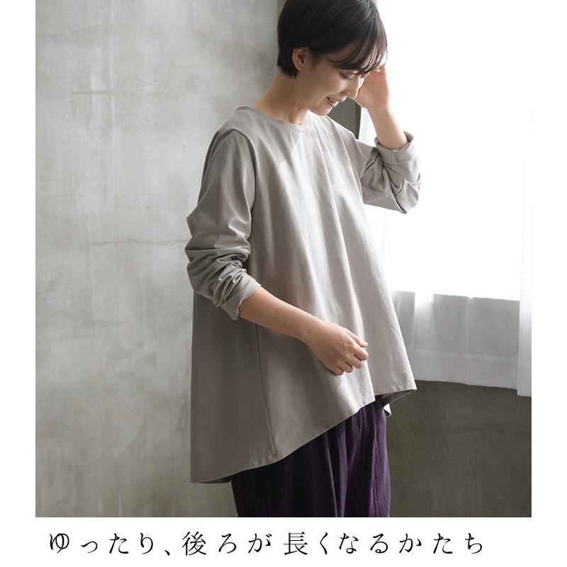 earth_eco_loco フレア カットソー チュニック ストレッチ earth_eco_loco フレア カットソー チュニック ストレッチ