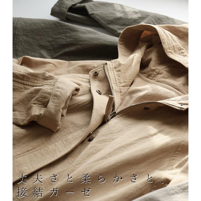 earth_eco_loco マウンテンパーカー ジャケット マンパ