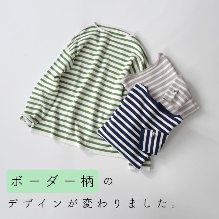 ブルーブルー　ボーダーコットンニット　ナチュラル　Mサイズ　新品未使用 Yonetomi x BLUE BLUE ウェーブコットン パネルボーダー バスク