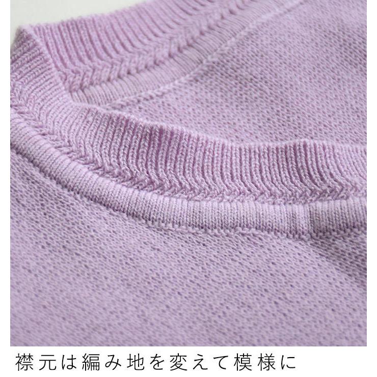 ニットプルオーバー レディース セーター 綿ニット クルーネック ふわり袖 エコロコ 2220SS0204, | earth_eco_loco | 14
