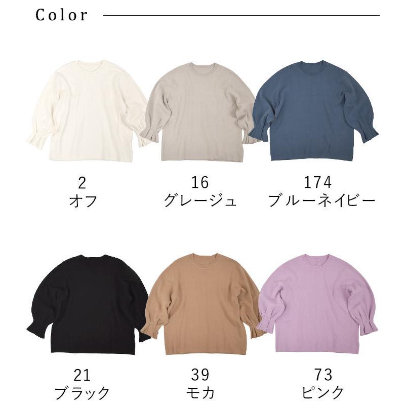 ニットプルオーバー レディース セーター 綿ニット クルーネック ふわり袖 エコロコ 2220SS0204, | earth_eco_loco | 18