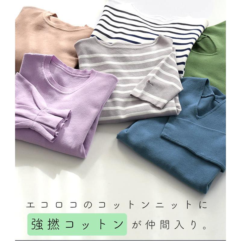 ニットプルオーバー レディース セーター 綿ニット クルーネック ふわり袖 エコロコ 2220SS0204, | earth_eco_loco | 02