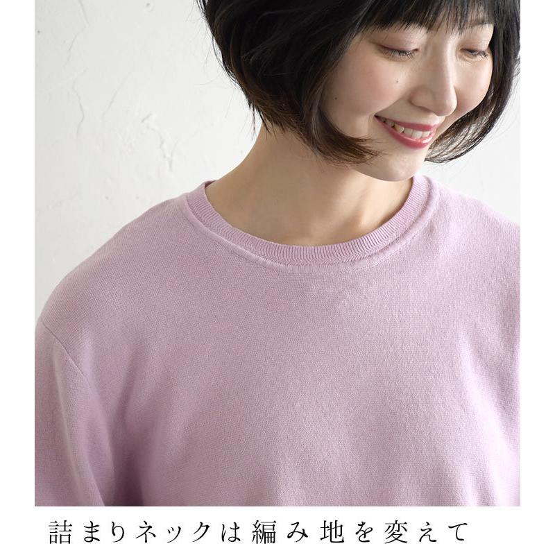 ニットプルオーバー レディース セーター 綿ニット クルーネック ふわり袖 エコロコ 2220SS0204, | earth_eco_loco | 07