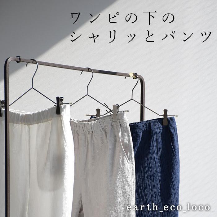 メール便可 ワンピースの下に履く テーパードパンツ インナー ストレッチ コットン梨地 ウエストゴム 綿混 2320SS0502, エコロコ | earth_eco_loco