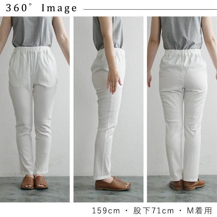 メール便可 ワンピースの下に履く テーパードパンツ インナー ストレッチ コットン梨地 ウエストゴム 綿混 2320SS0502, エコロコ | earth_eco_loco | 17