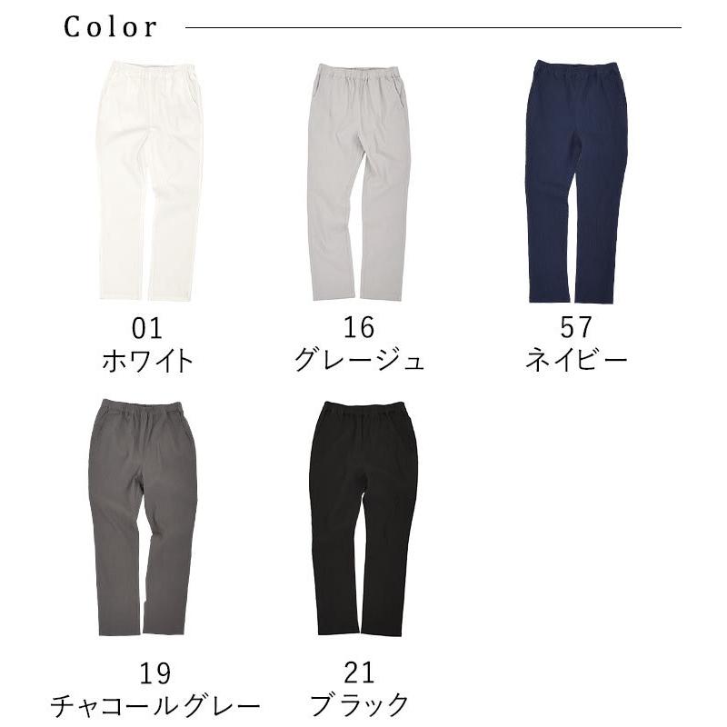 メール便可 ワンピースの下に履く テーパードパンツ インナー ストレッチ コットン梨地 ウエストゴム 綿混 2320SS0502, エコロコ | earth_eco_loco | 18