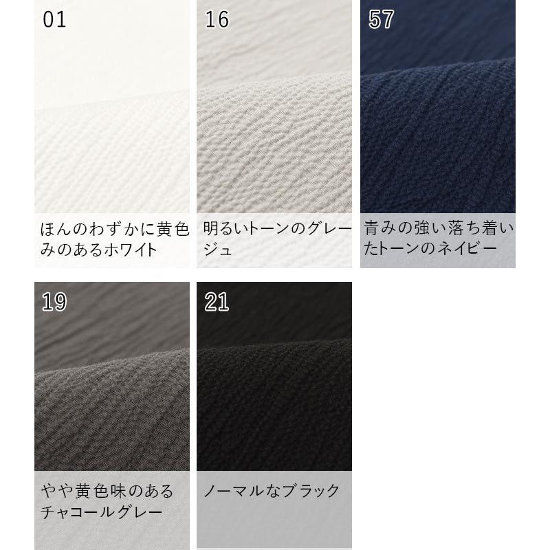 メール便可 ワンピースの下に履く テーパードパンツ インナー ストレッチ コットン梨地 ウエストゴム 綿混 2320SS0502, エコロコ | earth_eco_loco | 19