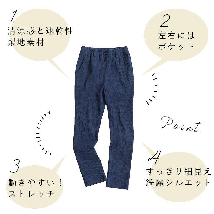 メール便可 ワンピースの下に履く テーパードパンツ インナー ストレッチ コットン梨地 ウエストゴム 綿混 2320SS0502, エコロコ | earth_eco_loco | 04