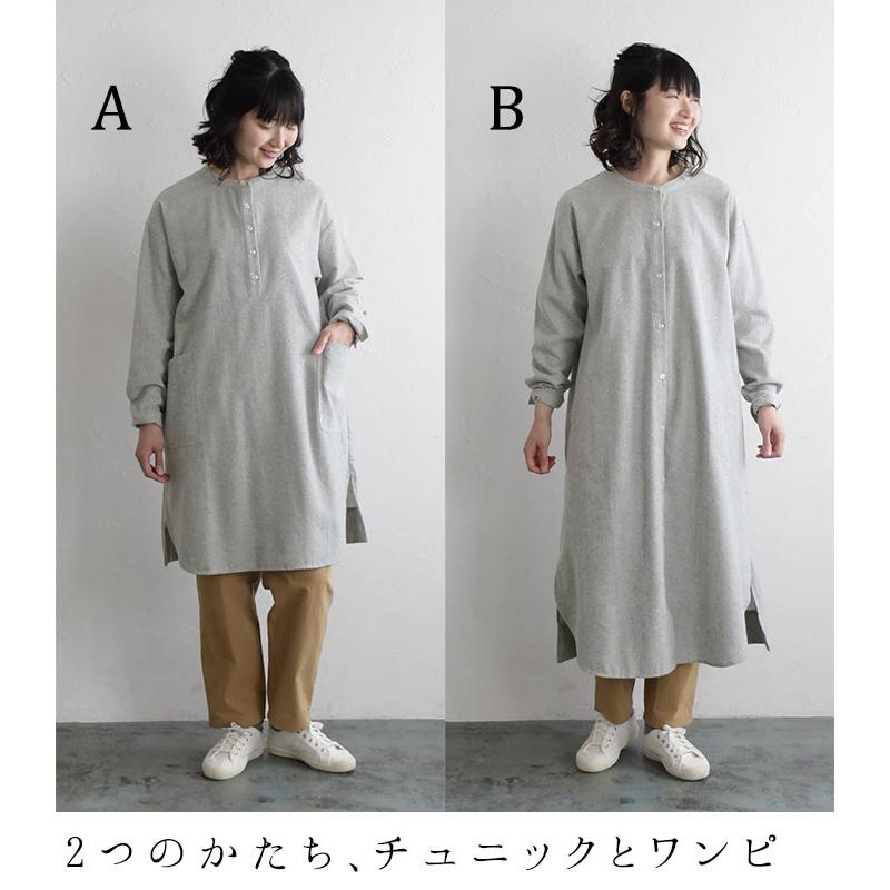 オリジナル ふんわり 綿麻起毛 チュニック ワンピース 好みに合わせて選べる M〜3L 秋 冬 秋服 大きいサイズ 30代 40代 50代 23AW1102R,｜ecoloco｜04