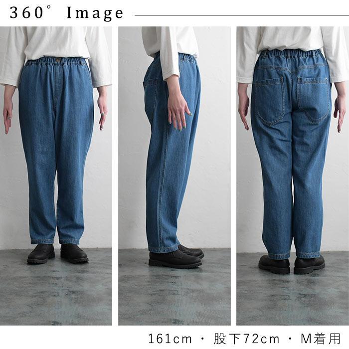 クーポンで30％OFF パンツ テーパード レディース ゆったり デニム 総ゴム 甘織り 大きいサイズ 23AW0824R, | earth_eco_loco | 18