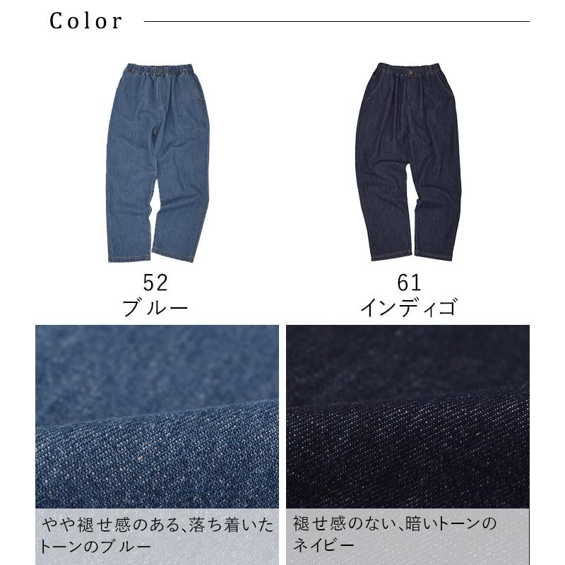 クーポンで30％OFF パンツ テーパード レディース ゆったり デニム 総ゴム 甘織り 大きいサイズ 23AW0824R, | earth_eco_loco | 19