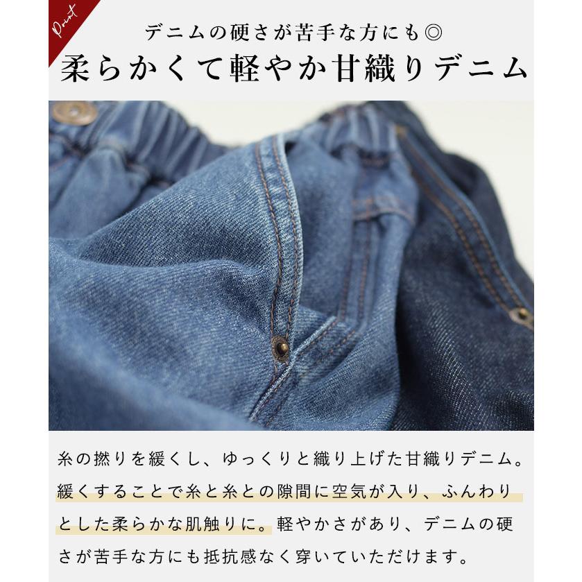 クーポンで30％OFF パンツ テーパード レディース ゆったり デニム 総ゴム 甘織り 大きいサイズ 23AW0824R, | earth_eco_loco | 04