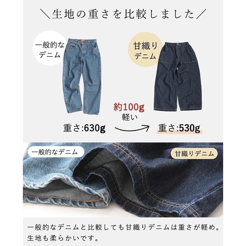 クーポンで30％OFF パンツ テーパード レディース ゆったり デニム 総ゴム 甘織り 大きいサイズ 23AW0824R, | earth_eco_loco | 05