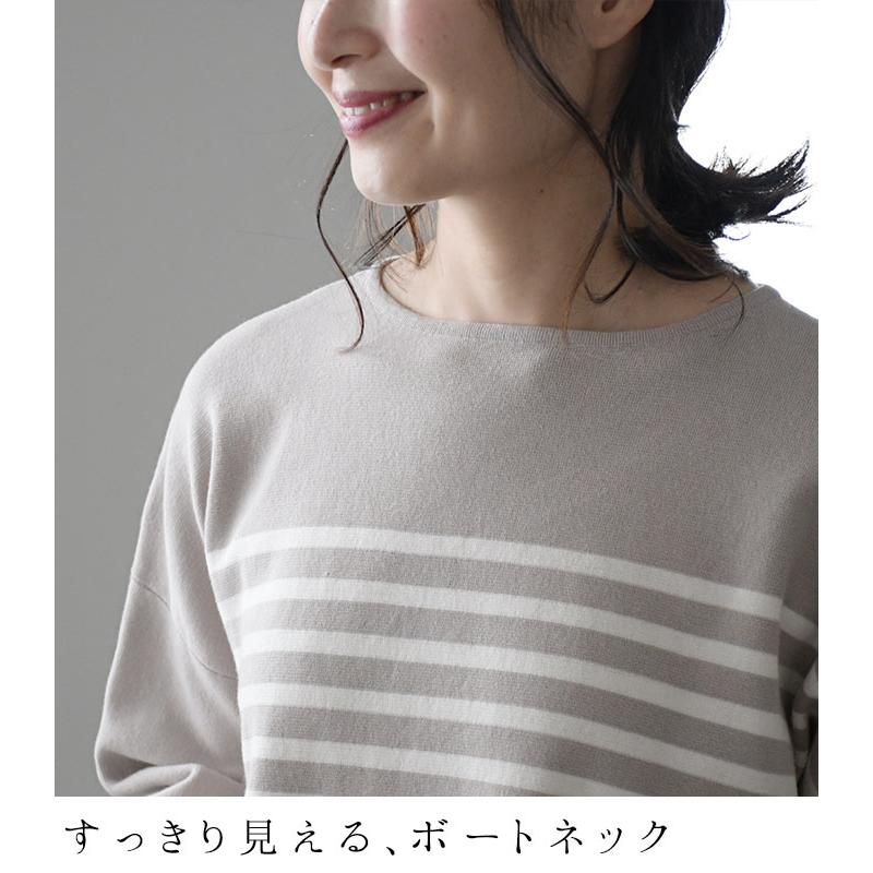 earth_eco_loco ボーダーニット プルオーバー 肩落ち 14ゲージ ミラノ